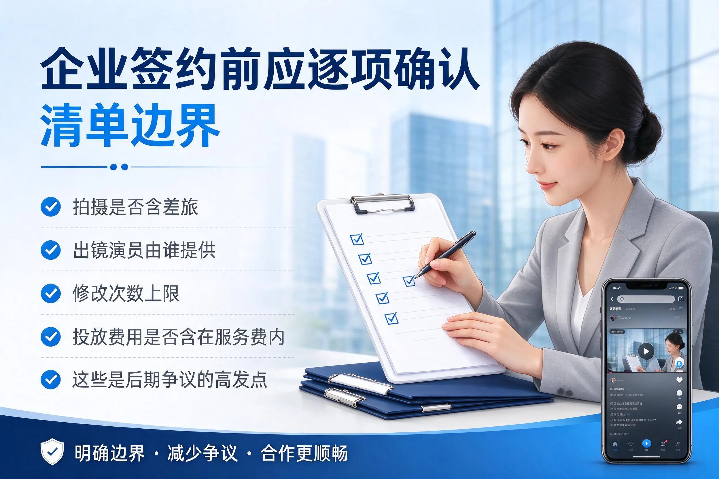 锦州短视频代运营是什么？一文讲清服务内容与合作模式